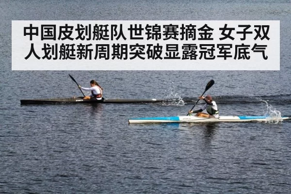 olympic canoe training