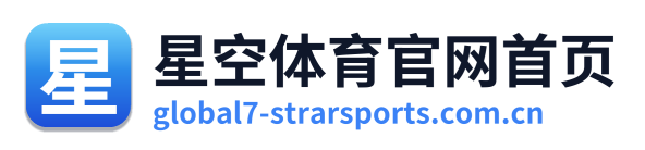 星空体育官网首页
